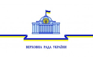 werkhhowna-rada-ukrainy1